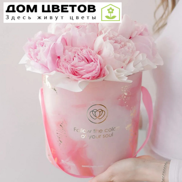 Букет в розовой шляпной коробке Amour Mini из 15 розовых пионов Premium