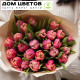 Букет из 25 розовых пионовидных тюльпанов