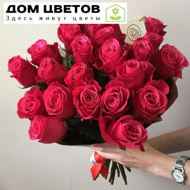 Букет из 25 алых роз Cherry O 50 см (Эквадор)