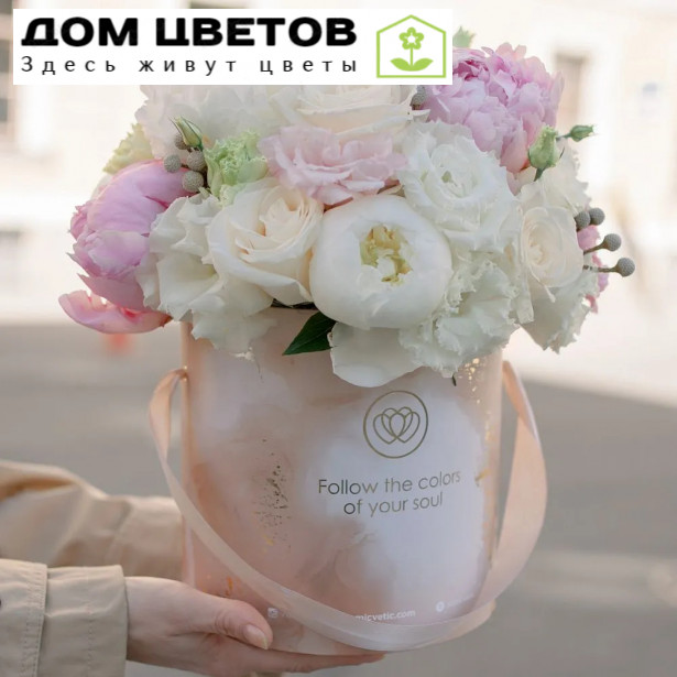 Букет в бежевой шляпной коробке Amour Mini из розы, пионов и лизианутсов