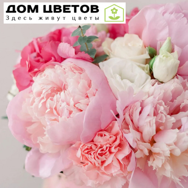 Букет в розовой шляпной коробке Amour Mini из розы, пионов и гвоздики